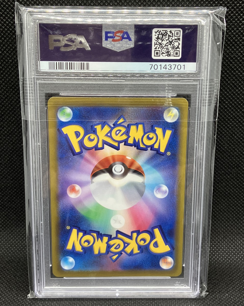 PSA 10 Celebration Fanfare 306/S-P 2022 Championship Promo PSA 10 Celebration Fanfare 306/S-P 2022 Championship Promo
