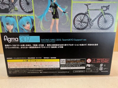 figma 307 Racing Miku 2015 TeamUKYO Support ver. Max Factory From