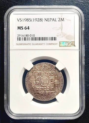 1928 NEPAL Two 2 MOHAR: NGC MS 64 (VS 1985 Silver)