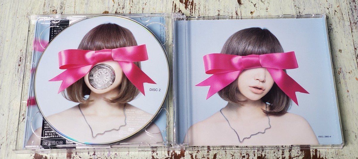 VG Yuki – Wave (2006) Epic – ESCL 2863-4 CD & DVD, Japan | eBay VG Yuki – Wave (2006) Epic – ESCL 2863-4 CD & DVD, Japan | eBay