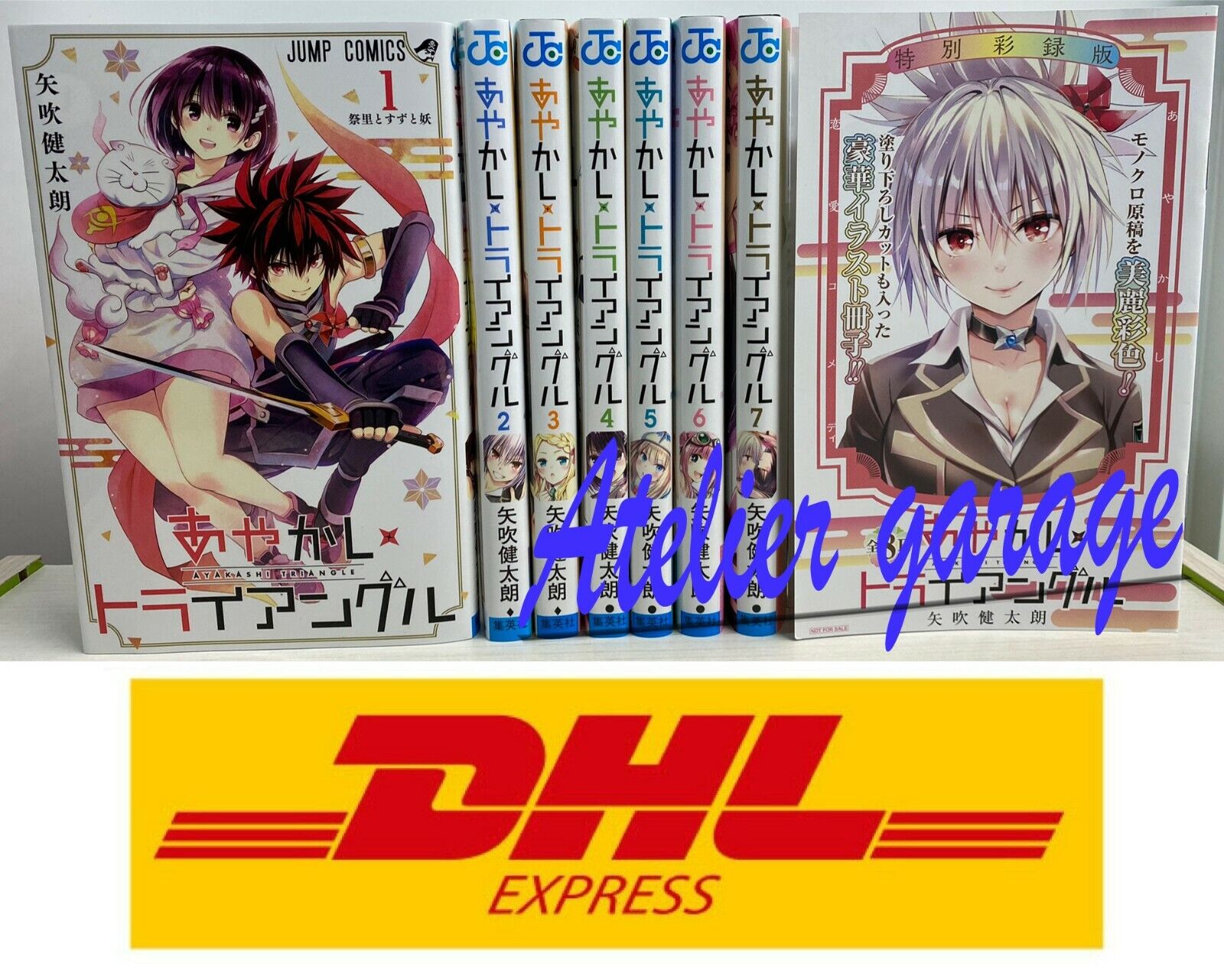 True High School DxD Vol. 1 (Light Novel) 100% OFF - Tokyo Otaku