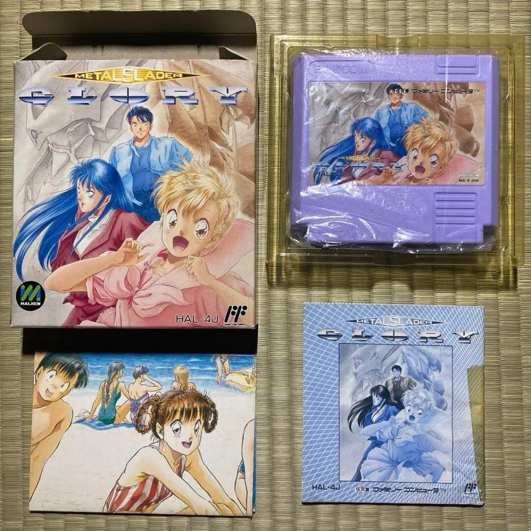 METAL SLADER GLORY Famicom FC NES HAL-4J 1991 NTSC-J Japan