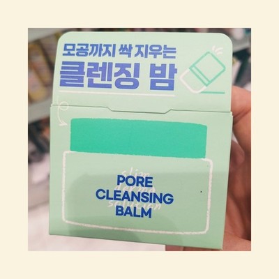LAB.IT Pore Cleansing Balm 50ml | Makeup Remover | Korean Skincare