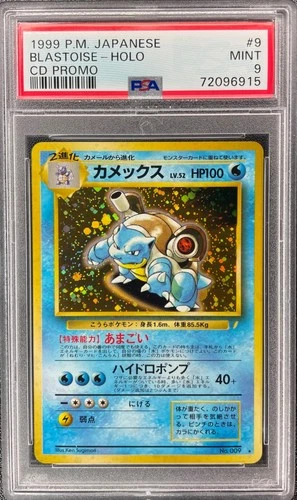 Pokemon Blastoise Holo CD Promo P.M. Japanese #9 PSA 9 Mint