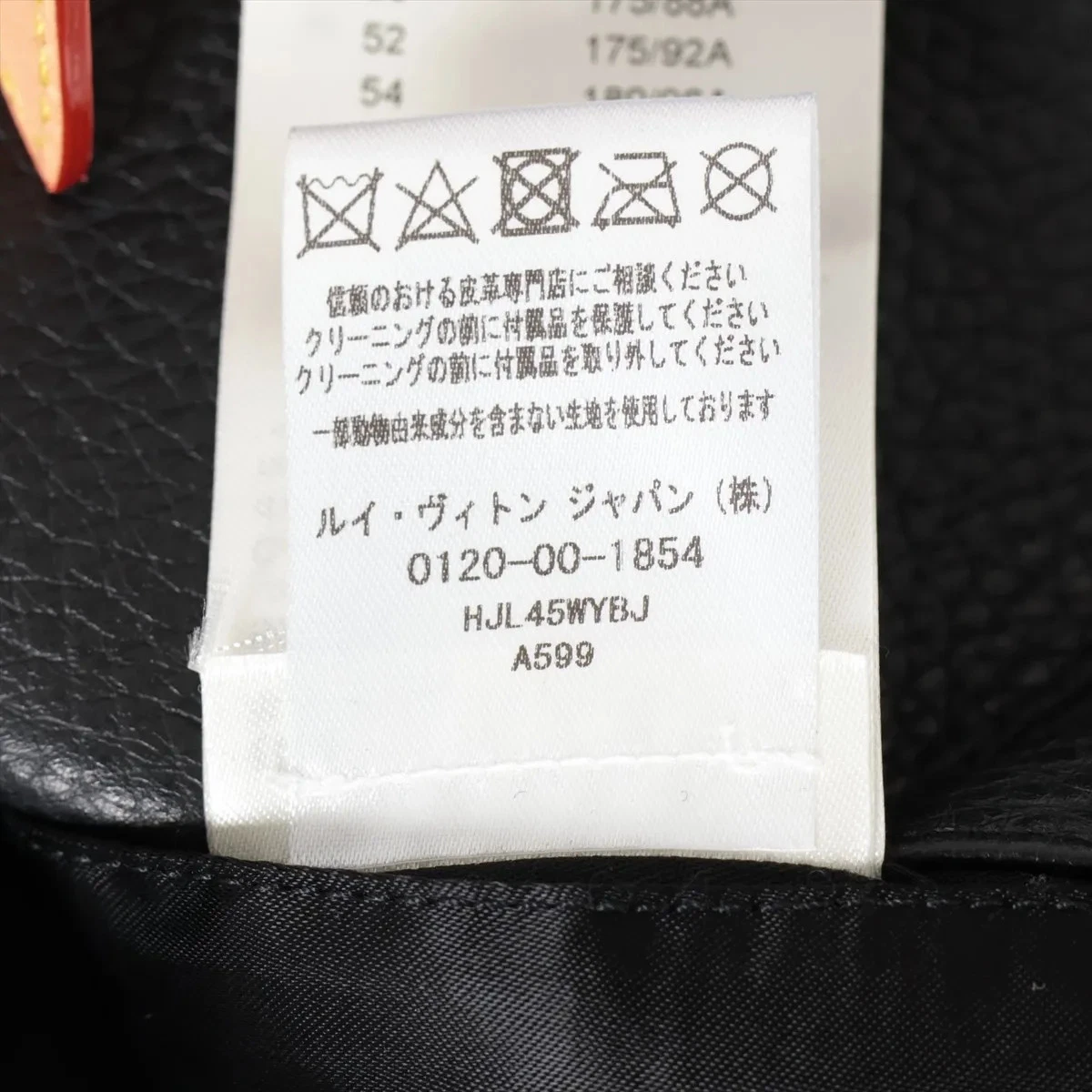 LOUIS VUITTON（LV） Louis Vuitton 22SS Giacca Pelle di Cervo 46 Uomo Nero RM221Q STAPLES EDIO