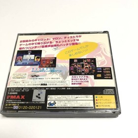 Bakuretsu Hunter Poster with Sticker Sega Saturn