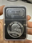 NEW YORK GIANTS NFL FOOTBALL 1925 INAUGURAL SEASON .999 SILVER COIN IN CASE
