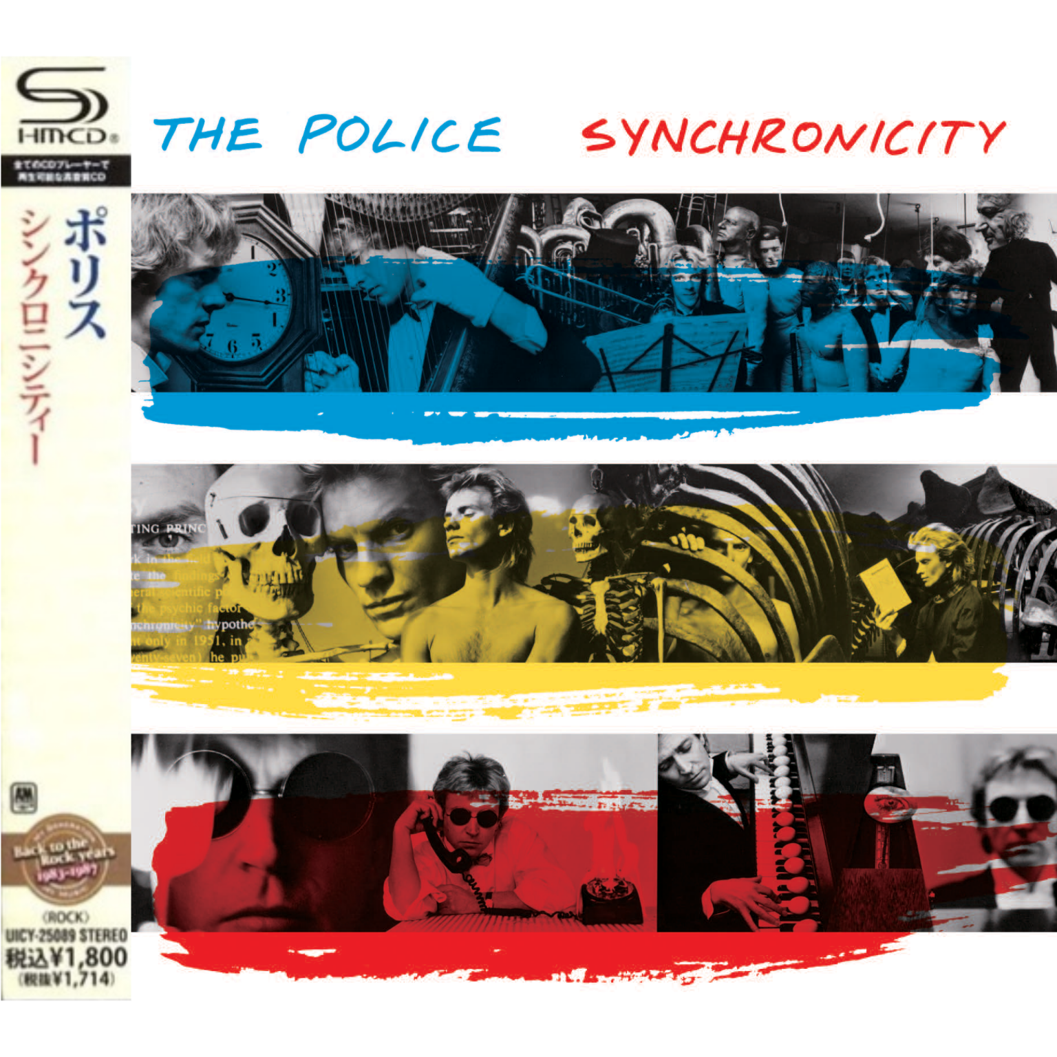 The Police: Synchronicity CD - Remastered Japanese Reissue SHM-CD Album