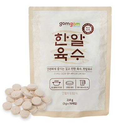 Gomgom Korean Soup Stock Balls 3g × 70pcs (210g)   Natural Broth Base Seasoning