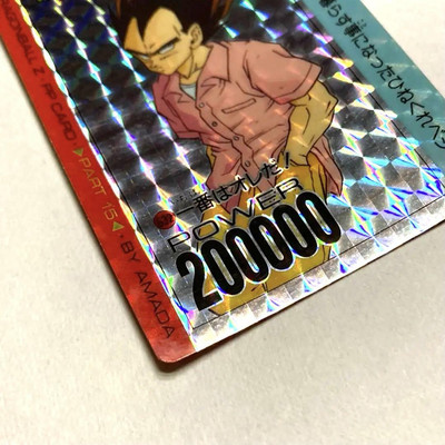 Dragon Ball Z/Amadakira/No.632 Vegeta/Pp Card/Vintage/ | eBay