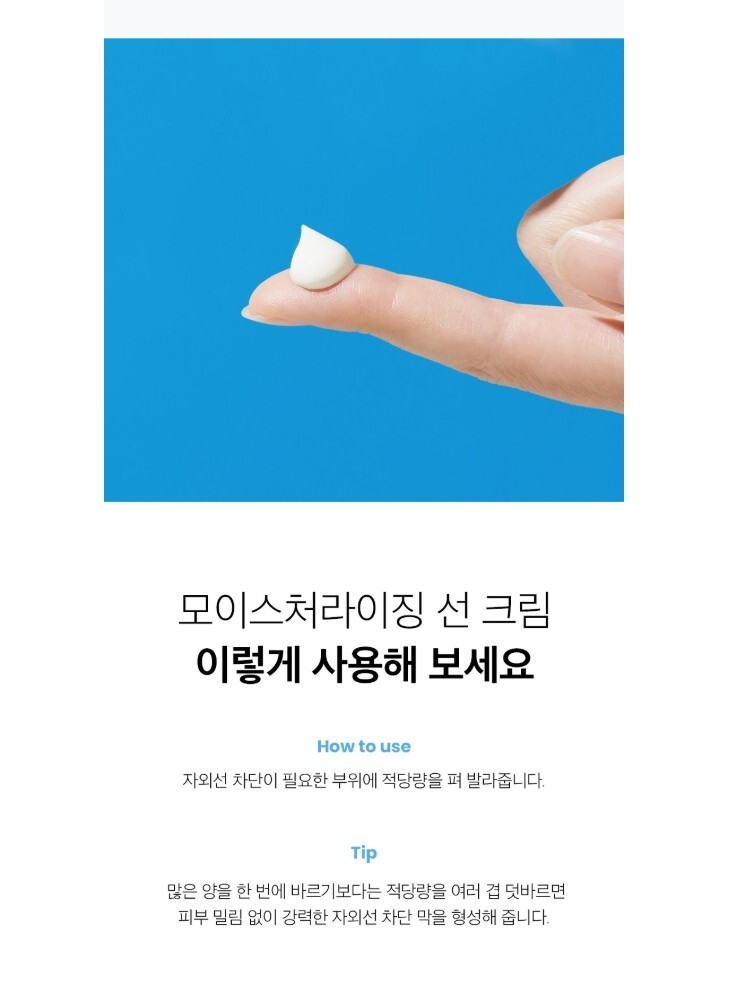 W.DRESSROOM Moisturizing Sun Cream SPF50+ PA++++, 500ml (16.90 oz) Sun Cream Sun