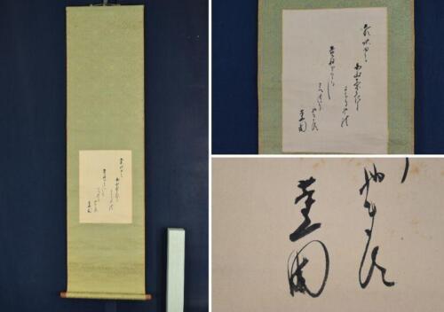 Kunen Kaneko Calligrafia Giapponese Appendino Scorrere Kakejiku Asiatico Culture - Foto 1 di 10