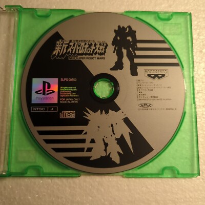 Japanese Shin Super Robot Taisen Disc Only PS1 Japan Import US Seller