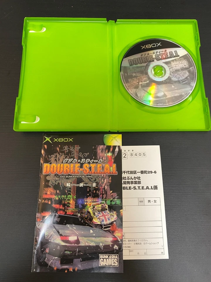 Double Steal S.T.E.A.L Complete set CIB Import Japan Xbox Japanese ver. - Image 2 of 4