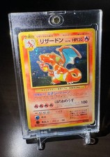 [Excellent] Charizard Holo 006 Japanese 1999 CD Promo Pokemon Card Trade Please