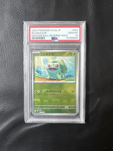 POKEMON 2023 Japanese SV2a Master Ball Reverse Holo BULBASAUR #001 PSA 10 Gem