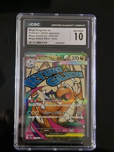 Mega Dragonite ex, 232/193 MEGA Dream ex (Japanese) Mega Attack Rare Holo CGC 10