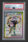 2025 Pokémon SVP EN Umbreon ex Pre Premium Figure Coll #176 PSA GEM MT 10