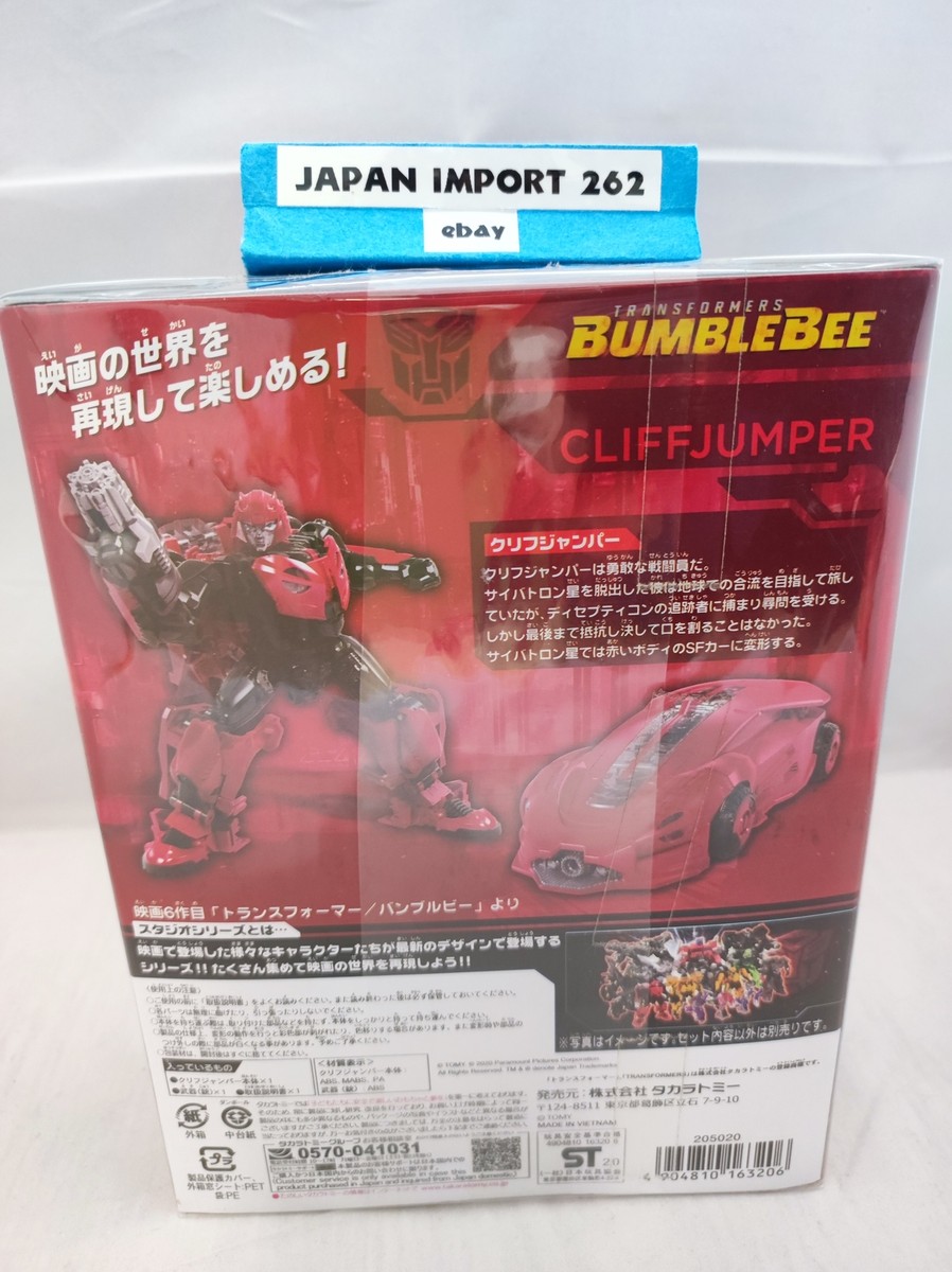 Transformer Studio Series SS-53 Cliff Jumper TAKARA TOMY