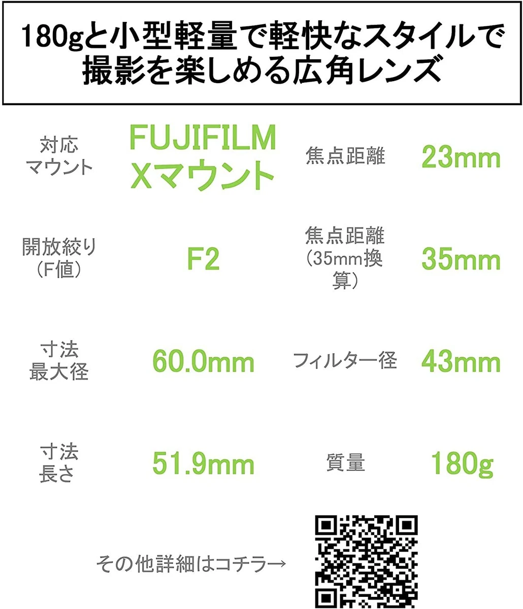 FUJIFILM Exchange Lens 23mm F2 R WR B Black XF23MMF2 From Japan