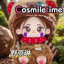 Naruto Nohara Rin 20 cm Muñeca de Peluche Almohada de Peluche Juguete de Vestir Anime Regalo YZ