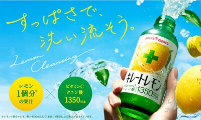 Pokka Sapporo Kireto Lemon 155ml x 6 Glass Bottles, Lemon Soda