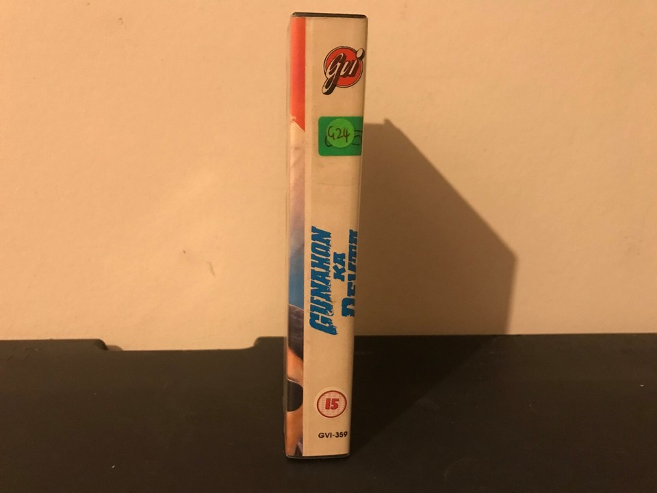 Gunahon Ka Devta EX Rental VHS Tape - Bollywood Indian Bhangra | eBay UK