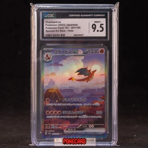 Charizard EX SAR SV2a-201/165 Pokemon Card Japanese CGC 9.5 #2