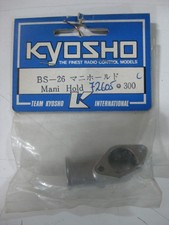 KYOSHO BS26 MANI HOLD-BURNS AND TURBO BURNS OS