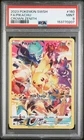 2023 POKEMON SWORD & SHIELD CROWN ZENITH #160 FULL ART/PIKACHU PSA 9