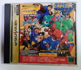 Marvel Super Heroes vs Street Fighter Sega Saturn Japan 4MB RAM Tested Working