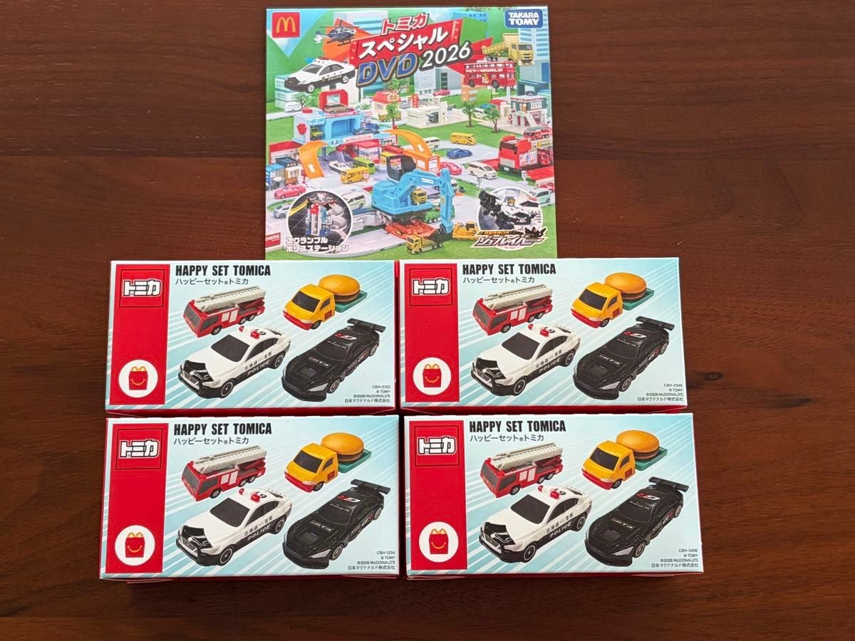 McDonald's Happy Meal set TOMICA complete set GR GT3 Toyota Nissan