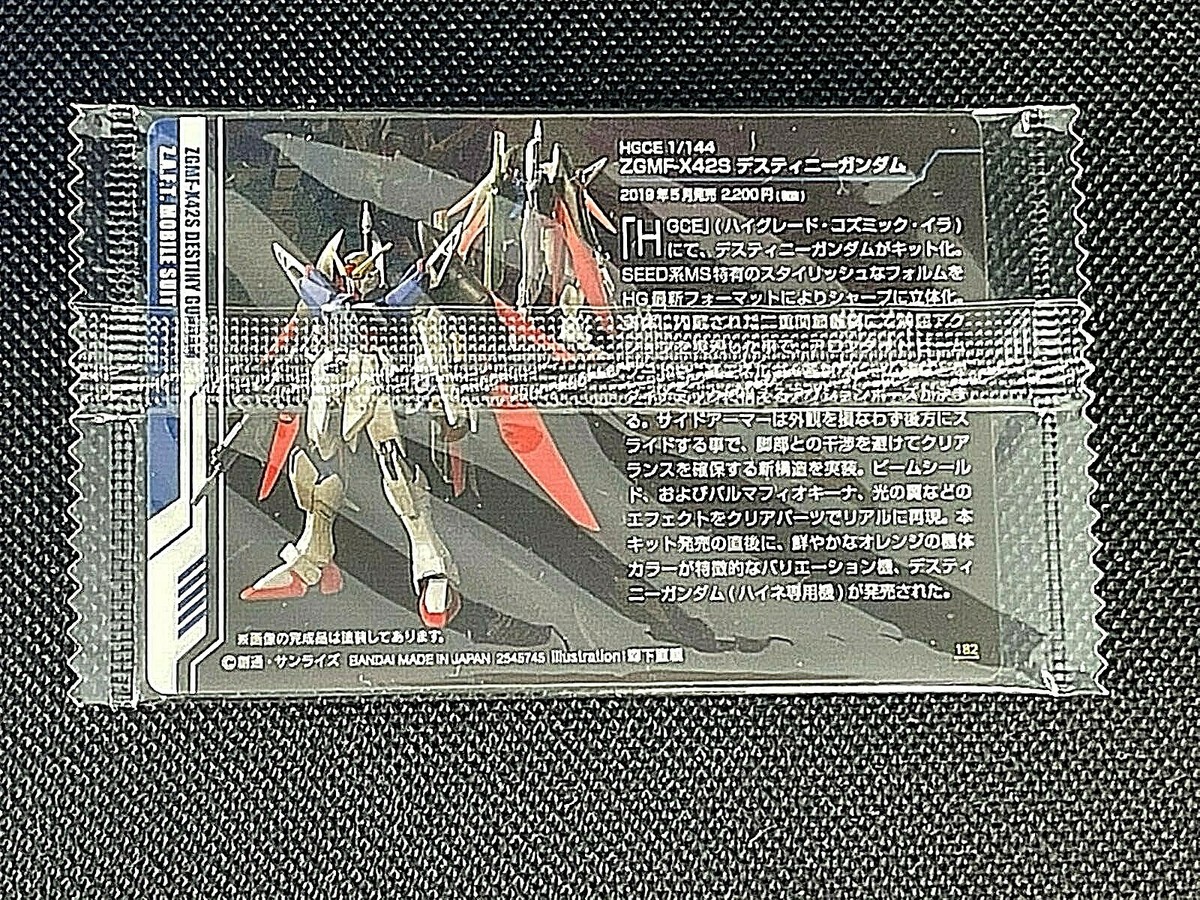ZGMF-X42S Destiny Gundam Bandai Wafer Novelty Holo Card Unopened