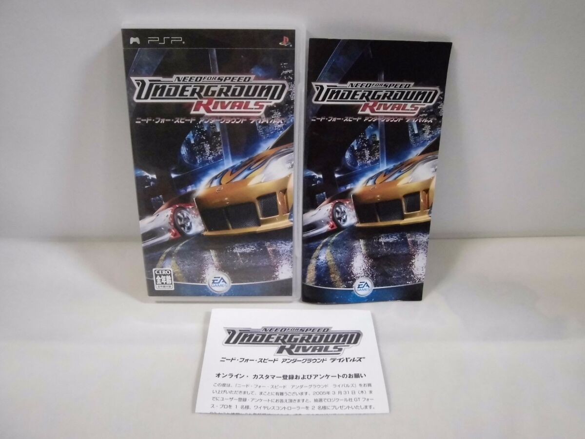 Need for Speed Underground Rivals PSP 