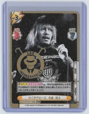 Tetsuya Naito (NJPW/001P-008S PBR+) NJPW Rebirth Wrestling Card LIJ