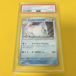 Dewgong 087/165 Master Ball Reverse Holo Japanese