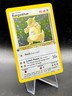 Kangaskhan (1st Edition) 5/64 Holo Pokemon Jungle 1999 Wotc Vintage LP/MP