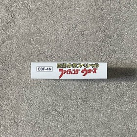 Hiryu no Ken Fighting Wars Unused Game W/Box Manual Famicom FC Very Good NTSC-J