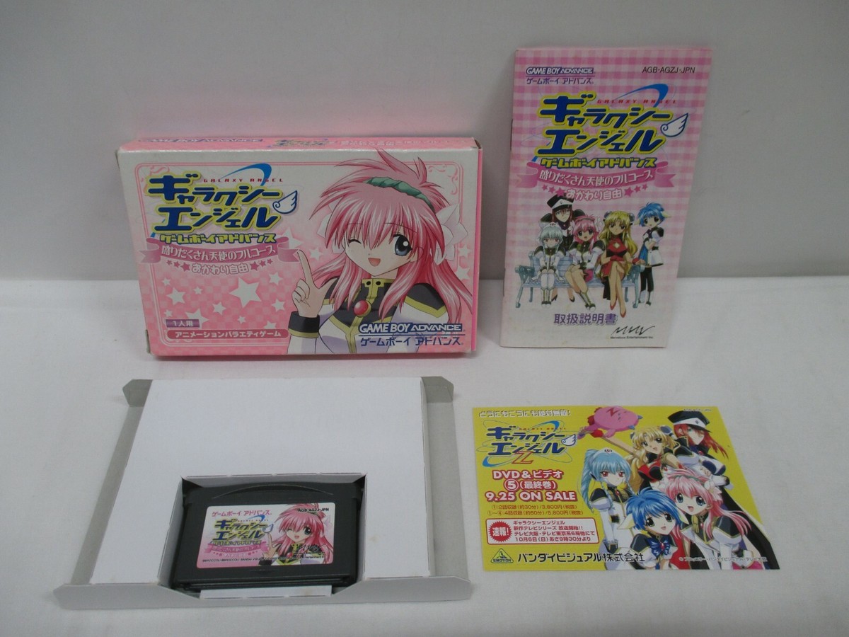 GBA -- Galaxy Angel -- Box. Can save data! Game Boy Advance, JAPAN