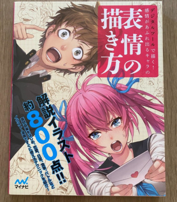 How to draw a character's facial expression Anime Manga From Japan