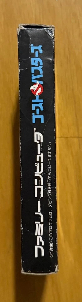 Ghostbusters Famicom Japan NES Nintendo 1984 - Image 3 of 4