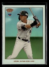 Takuya Hiruma #'d /99 - 2023 Topps NPB 206 Rainbow Foil Image Variation RC #85