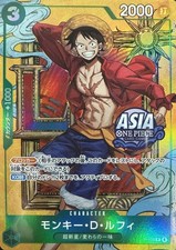 Monkey D Luffy (Asia Stamp Tin) P - 108 P Promo JAP [P] JAP One Piece Card