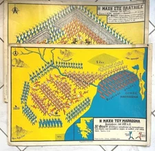 Lot Of 2 Vintage Greek Educational Posters Greek-Persian War Battle Maps 19X27