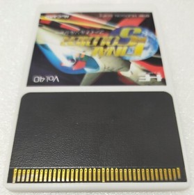 PC Engine - FINAL SOLDIER (HU CARD) - Japanese Import (1991)