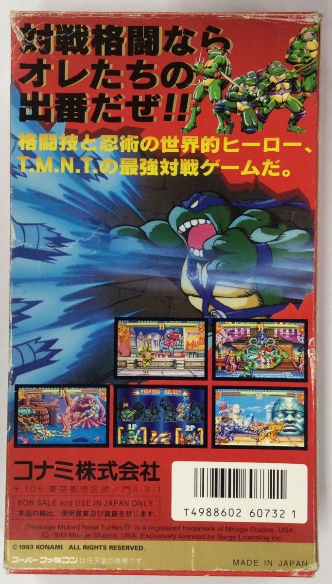 Turtles Mutant Warriors T.M.N.T Nintendo Super Famicom SFC SNES