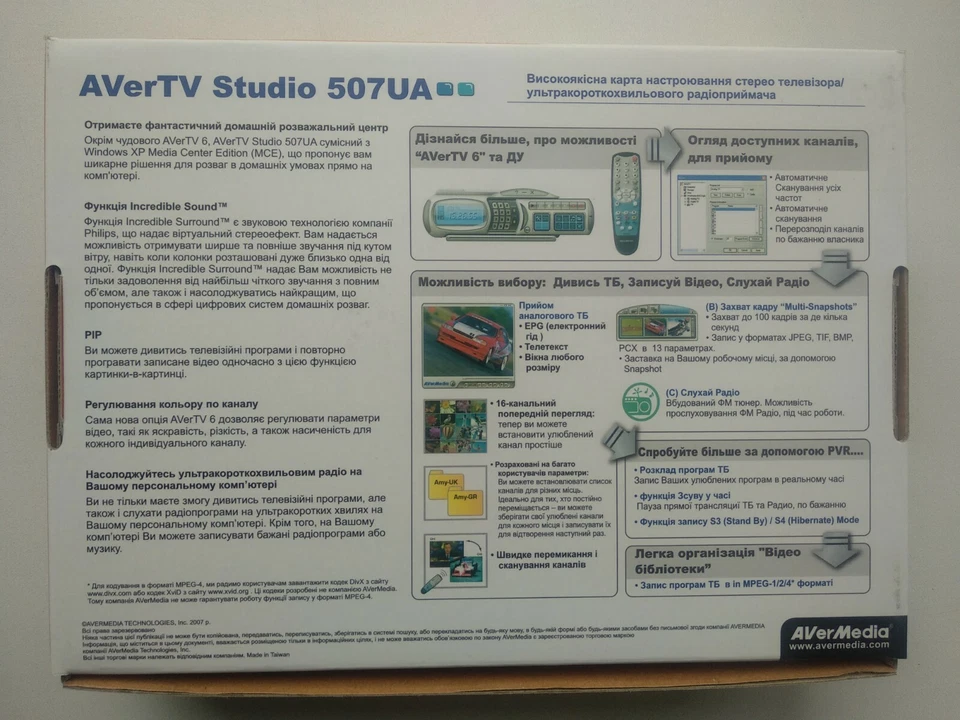Aver Media 507FM tv tuner capture card with Rem Control and FM, windows 10, new - Image 2 of 4