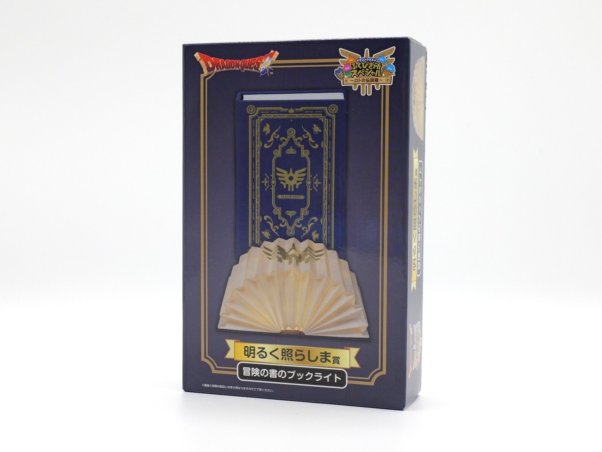 Dragon Quest legend of Roto light of adventure log Lottery SQUARE