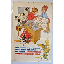Mothers Day / Children prepare a gift / Soviet Ukraine 36/24in / VTG Rare Poster