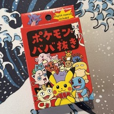  NEW Pokemon Center Old Maid Red Babanuki Playing Card Deck